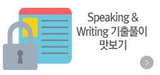 speainking/writing Ǯ 